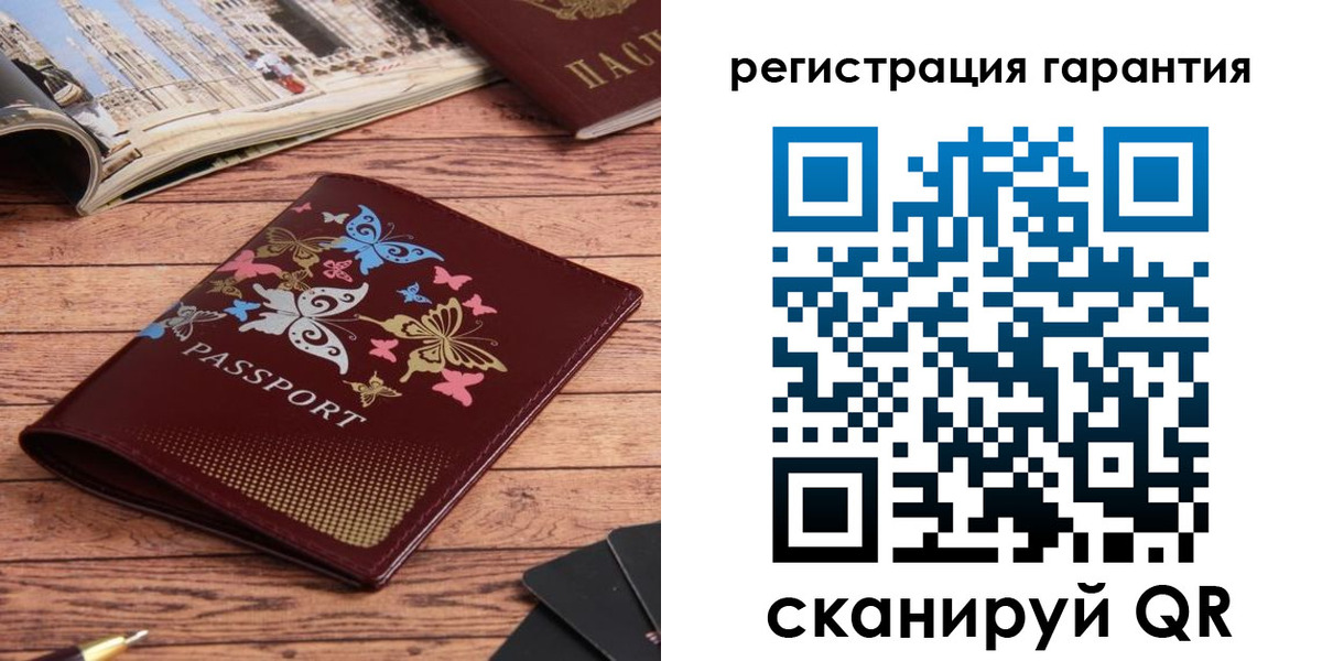 временная регистрация госуслуги в Сергаче